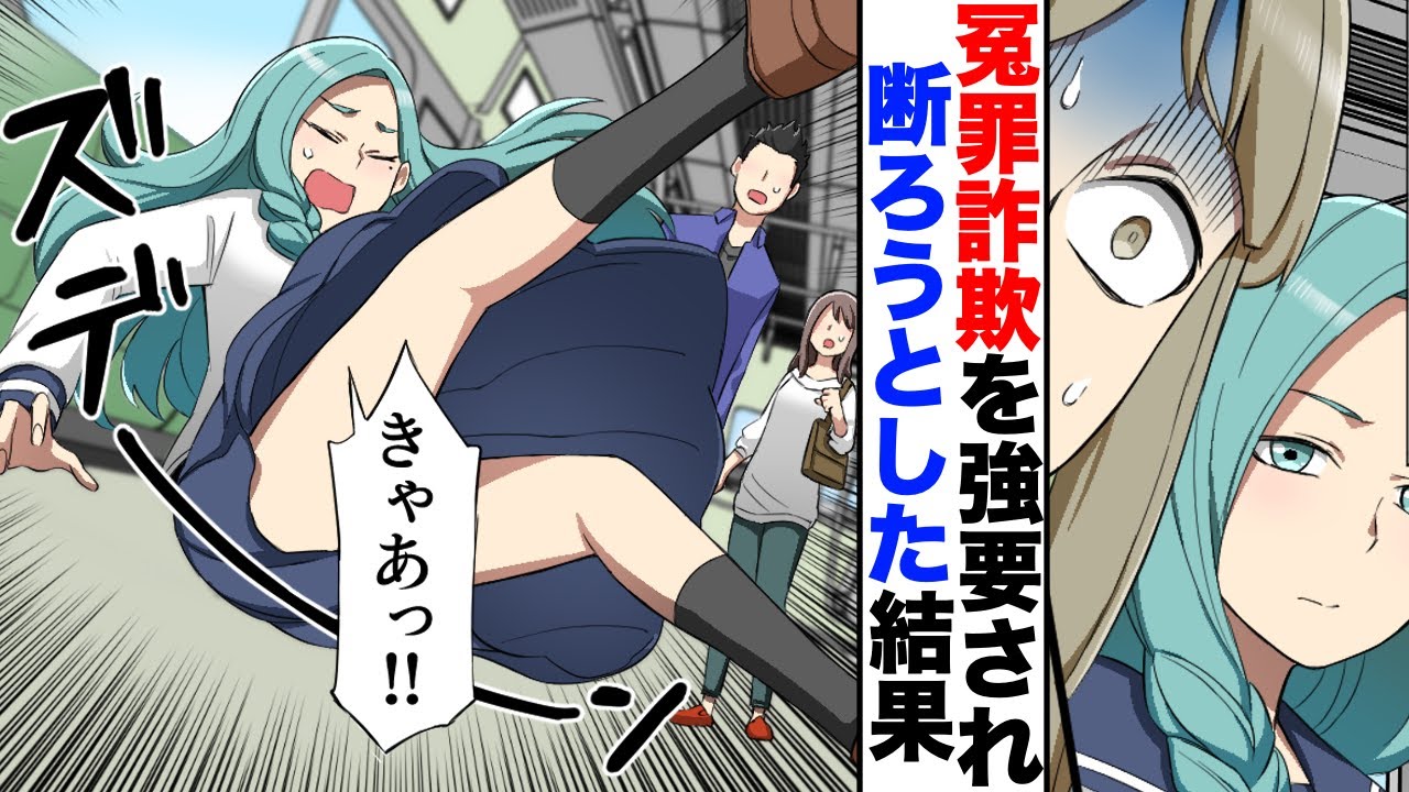 【漫画】グループでパシリ役だった私に法外の金稼ぎを要求して来たリーダー格の女の子。高校に上がっても変われなかった私は...→「は？なにその格好？！」変わる事を恐れた私と、変わらない事を恐れた女の子の話