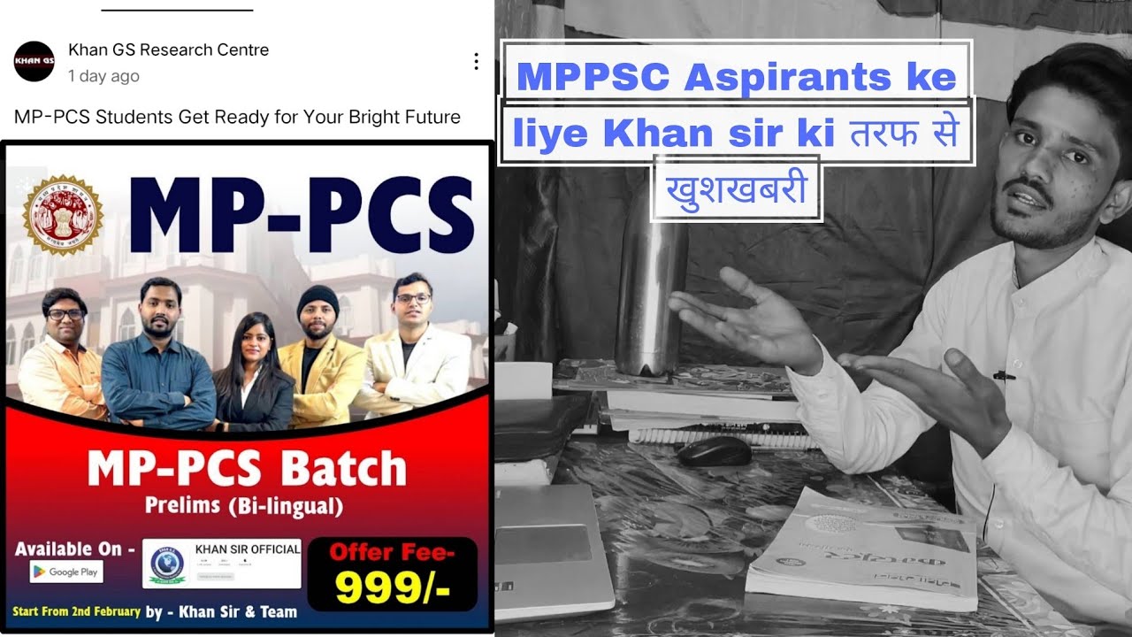 mppsc course by Khan sir पूरी जानकारी khansir के mppsc कोर्स के बारे में #mppscpre #Khansirmppsc