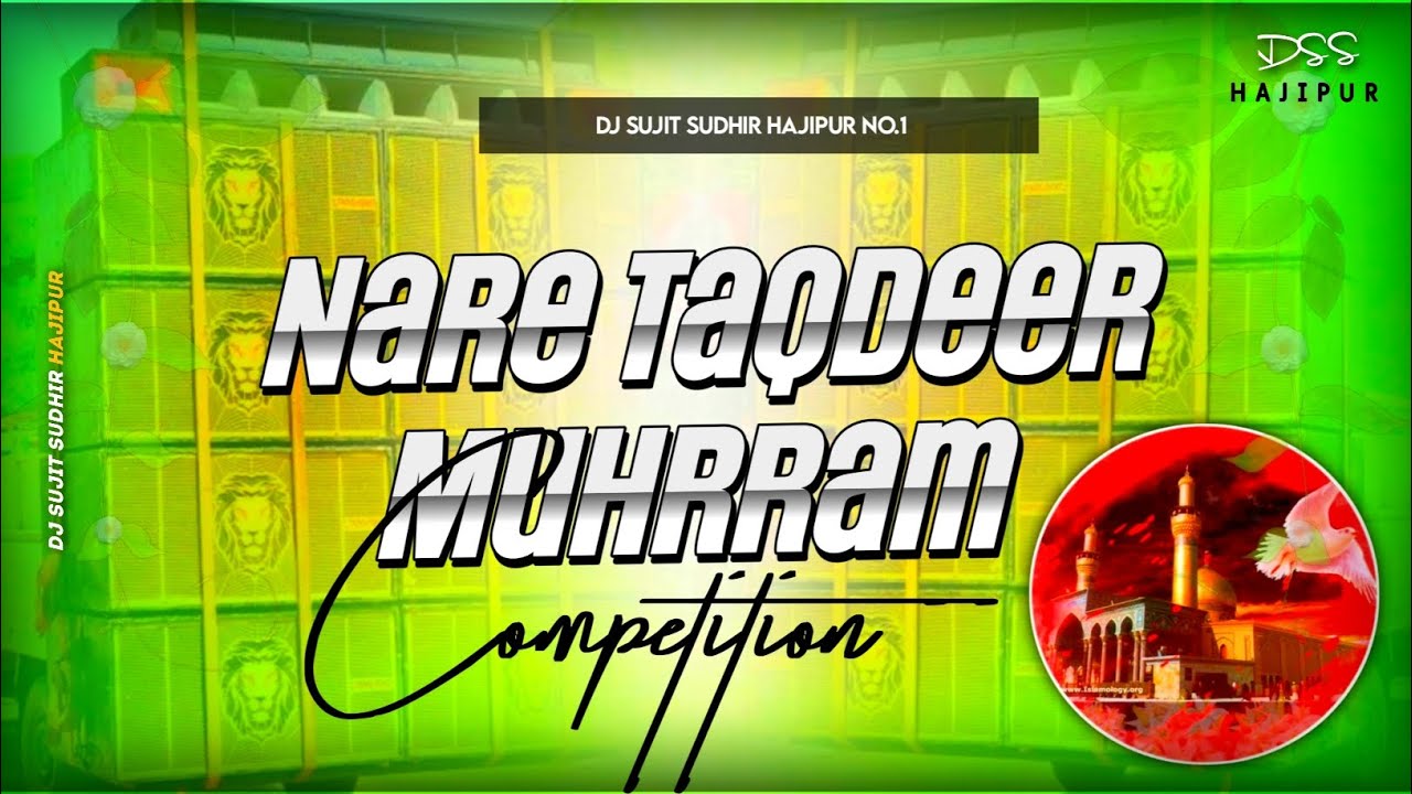 Nare Takder Allah Akbar 2.O 🔥 EDM BOST BASS 💥 Hard Pressure Mid Bass 🔥#djsujitsudhirhajipur