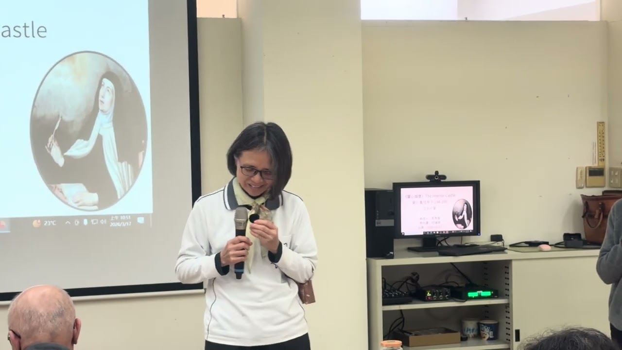 2026年3月17日靈心城堡第六住所第八章QA