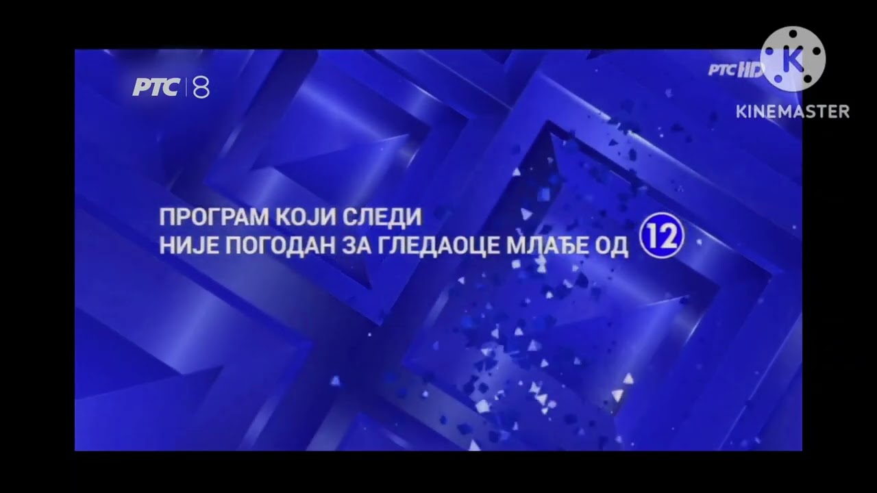 RTS 8 Upozorenje 12 (2014-2018)