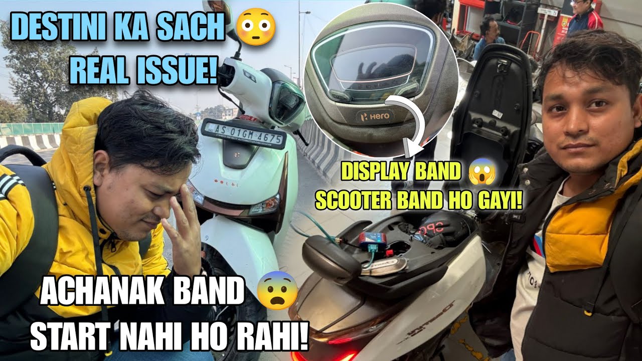 Hero Destini Display & Start Problem 😱 | Scooter Achank Band Ho Gayi | Real Issue 🔥