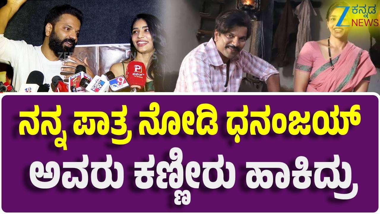 The Rise of Ashoka Movie Release | ಕ್ಲೈಮ್ಯಾಕ್ಸ್‌ ಪಾತ್ರ ಜನರಿಗೆ ಕನೆಕ್ಟ್‌ ಆಗಿದೆ