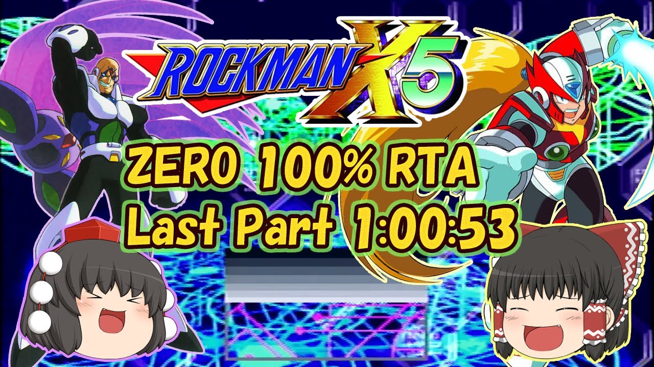 （ゆっくり実況）ロックマン（Megaman）X5　