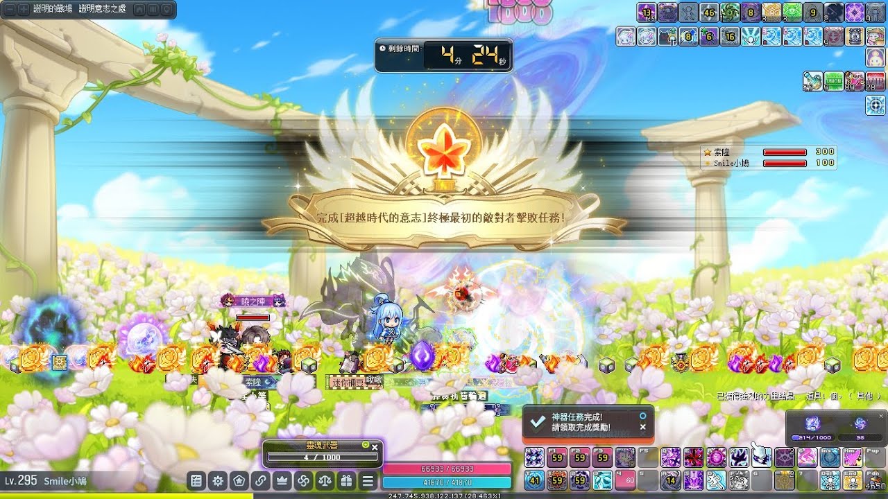 新楓之谷 V276 夜使者&劍豪 雙打極限敵對者(夜使者視角)