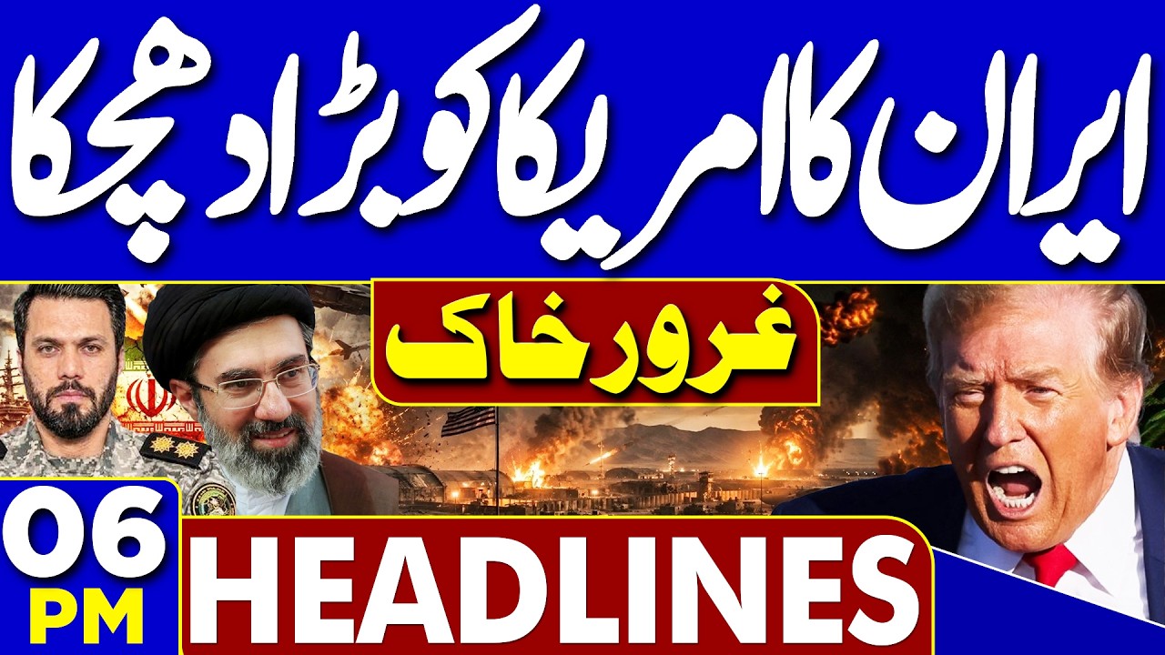 Heavy Rain Alert Pakistan | Flood Risk Warning Weather Update Emergency | US-Iran War! 6PM Headlines