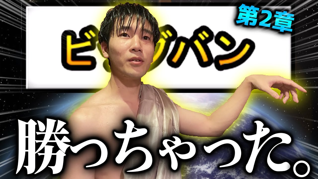 【神回】あぁ、神よ。【にゃんこ大戦争】