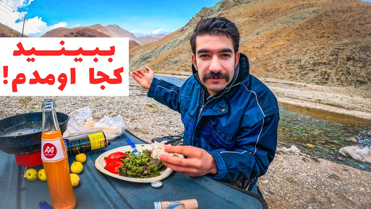 کشف یه بهشت مخفی؟ !!!🌿 بهترین جای کمپینگ و طبیعت‌گردی نزدیک تهران!؟/ روستای آزادبر