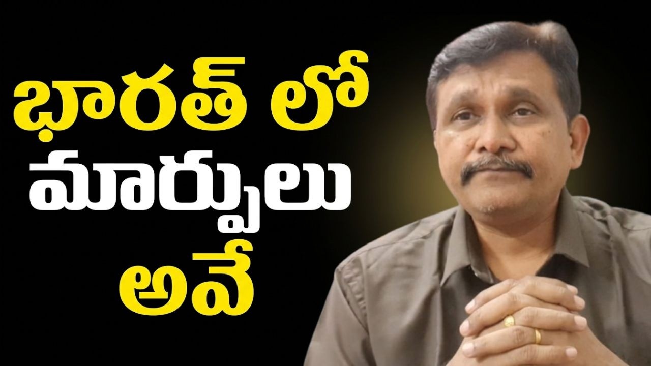 Modi try to solved  || భారత్ లో మార్పులు అవే