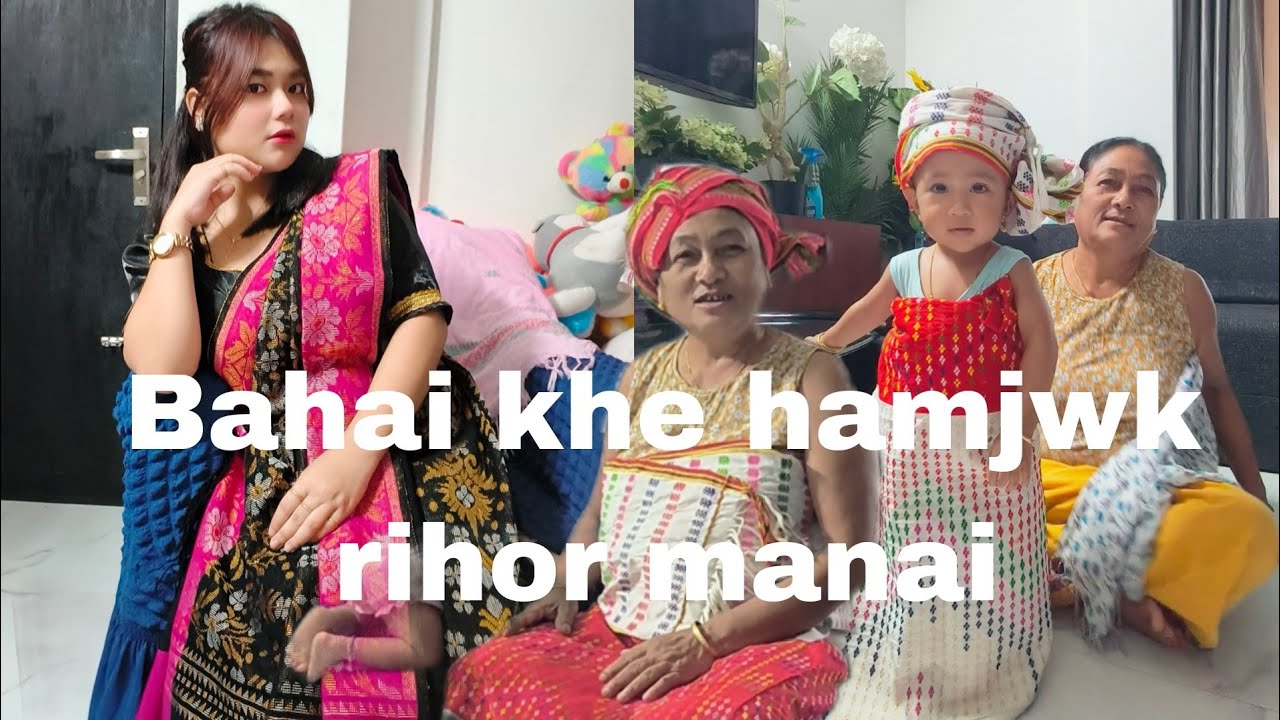 Amani jaduni ||  Bahai khe hamjwk hormanai || @richeldebbarma2659 