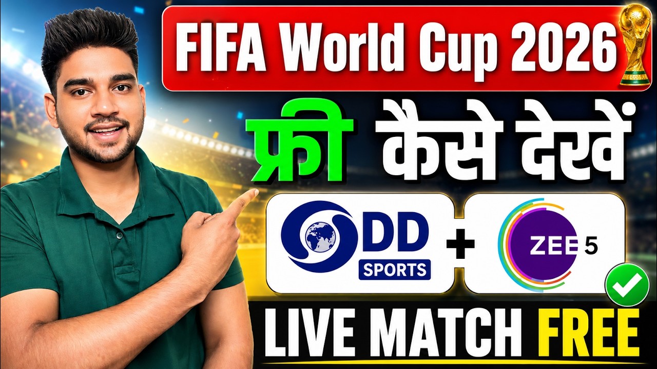 FIFA World Cup 2026 Live Free Kaise Dekhe | DD Sports Free Dish, Zee TV & DD Sport Free | Guide