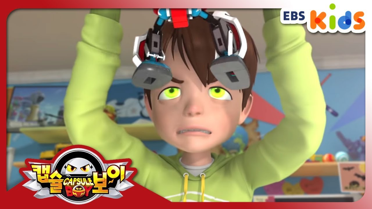 [캡슐보이] - 22화 지구 최강 전사, 애송이 괴수 (EBSXGNG)