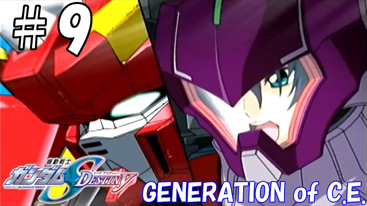 【機動戦士ガンダムSEED DESTINY GENERATION of C.E.】#9　ローエングリンを討つ！！