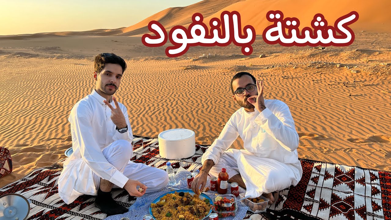كشتة