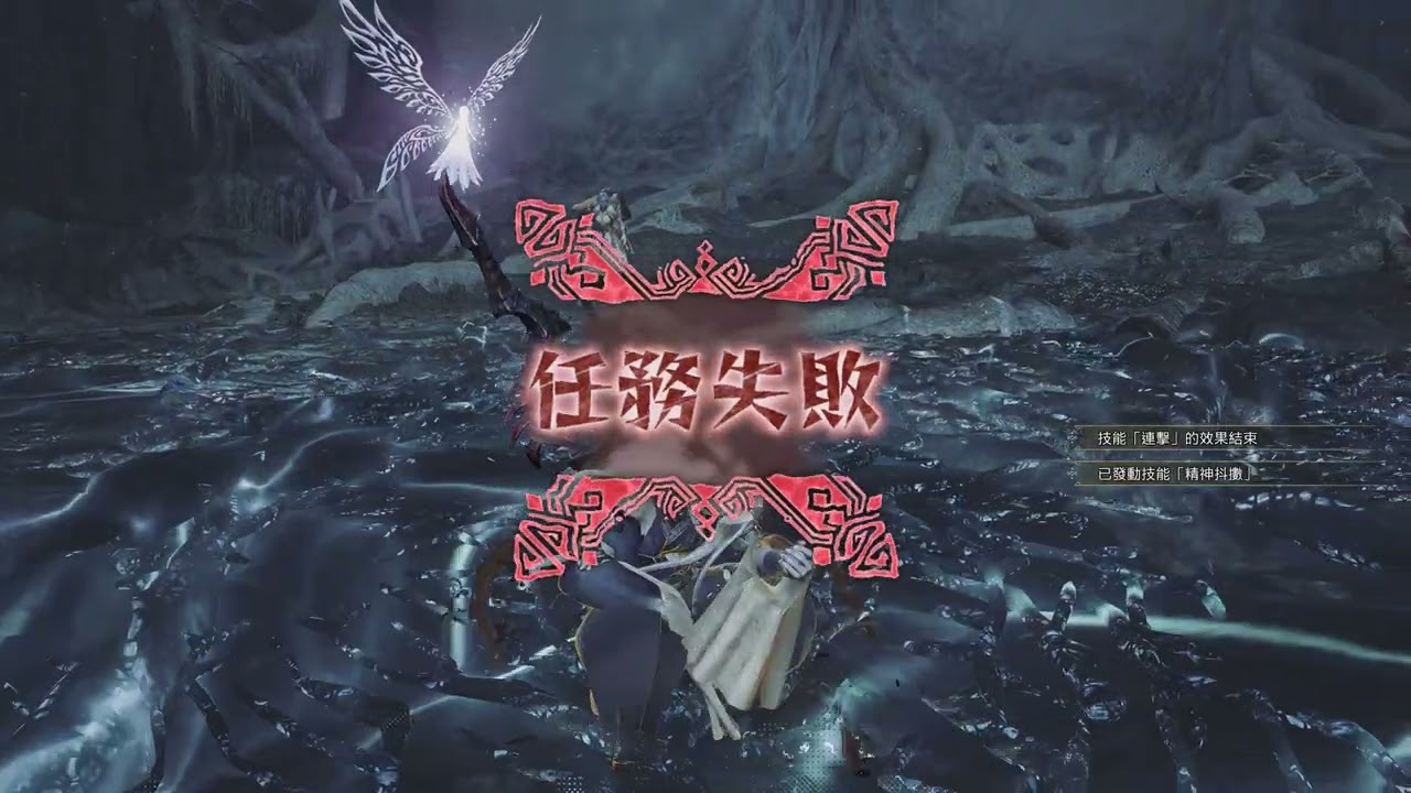 Monsterhunterwilds 2026 03 02   15 45 20 04