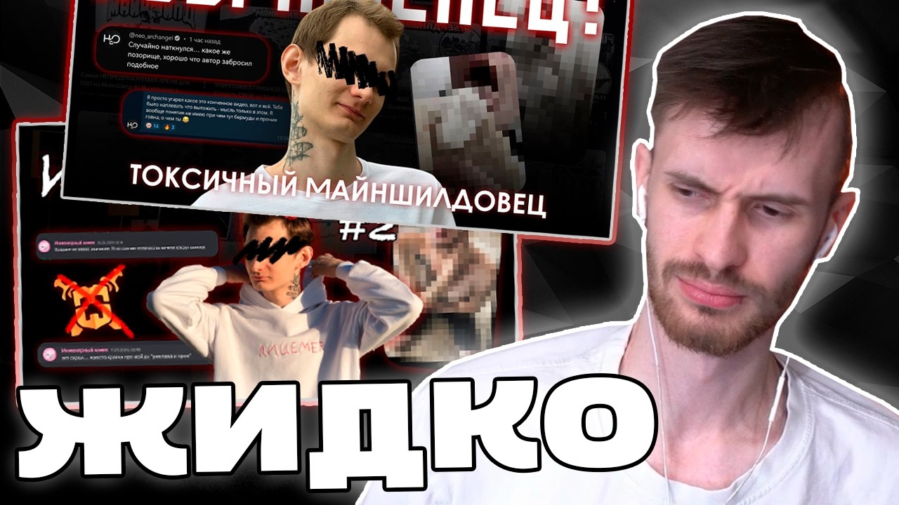 Заквиель ОБСУЖДАЕТ РАЗБЛОЧЕНИЕ НА НЕО (Обе части) | Реакция на AntiSab | Нарезка Заквиеля