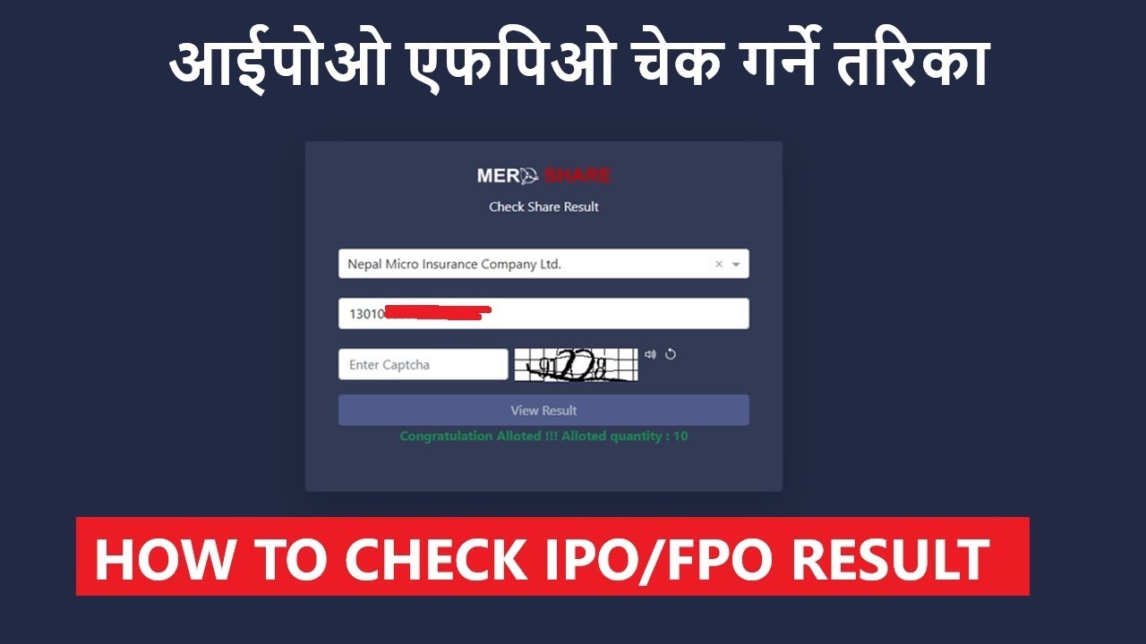 How to Check IPO/ FPO Result in Nepal ? iporesult.cdsc.com.np nepal
