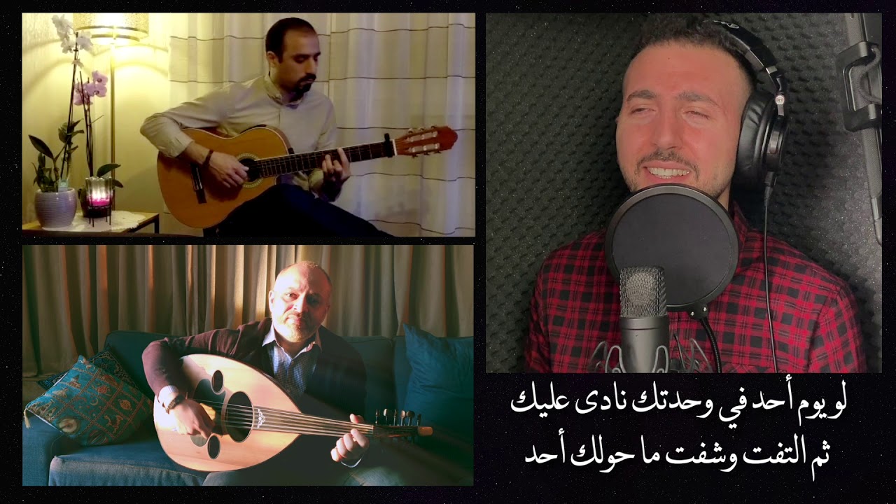 لو يوم أحد عبدالمجيد عبدالله - عود وجيتار