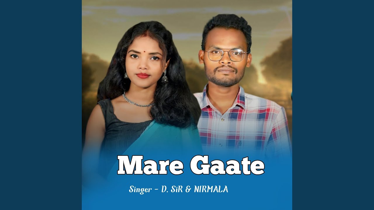 Mare Gaate