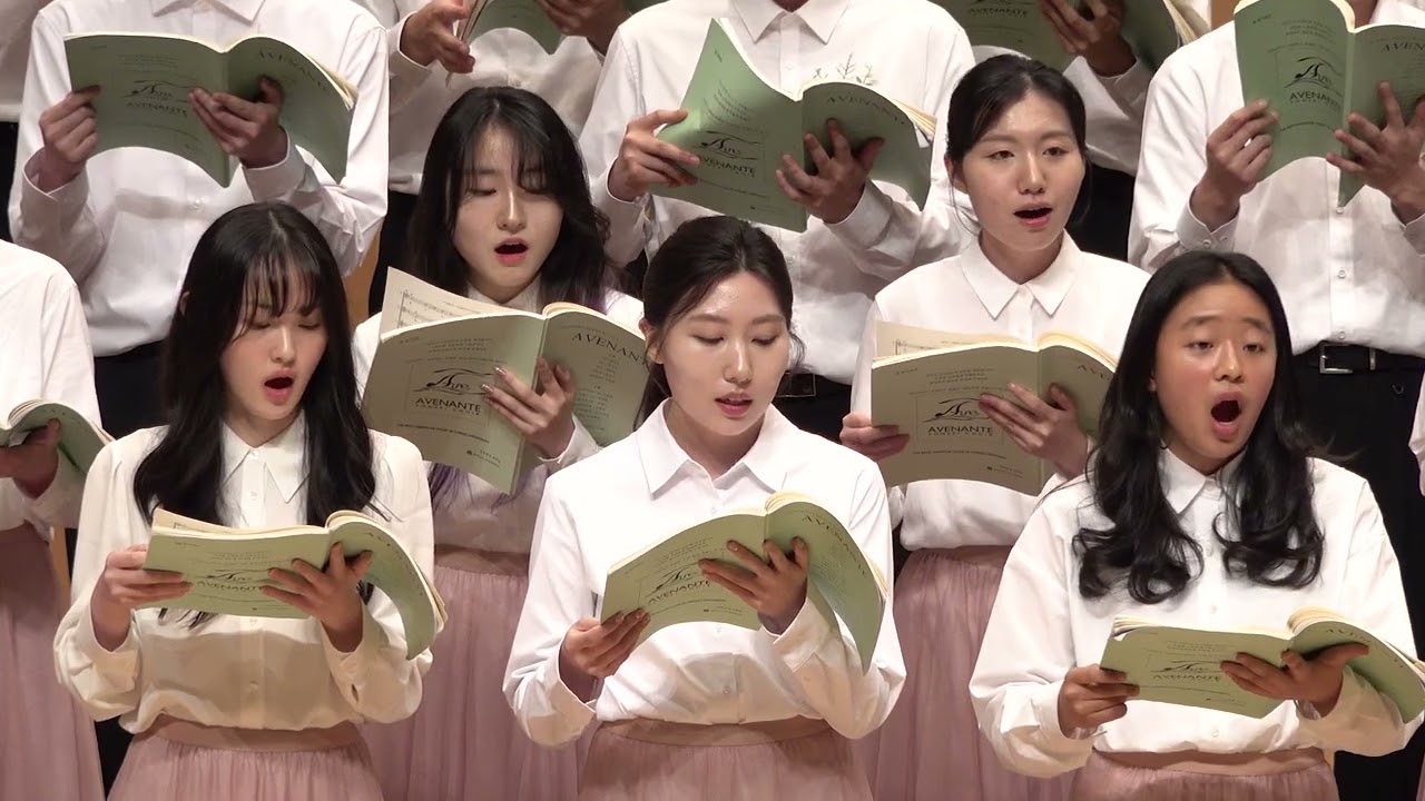 태평가-연세대학교 혼성합창단 아브낭뜨