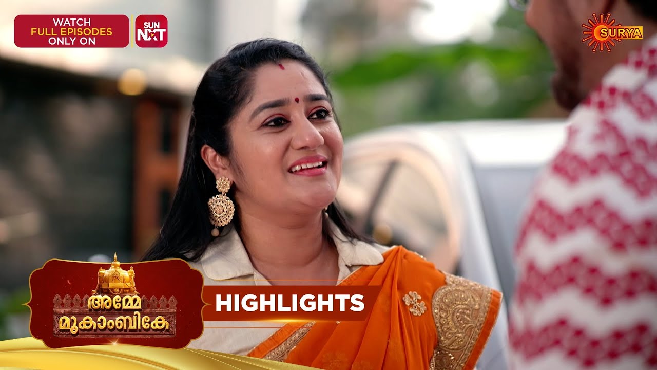 Amme Mookambike - Highlights of the day | 21 Feb 2026 | Malayalam Serial | Surya TV