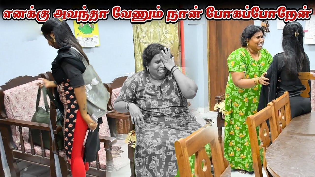 எனக்கு அவன்தான் வேணும் நான் போகப்போறேன் | AMMA PONNU VIDEO | NAGAI 360* TV