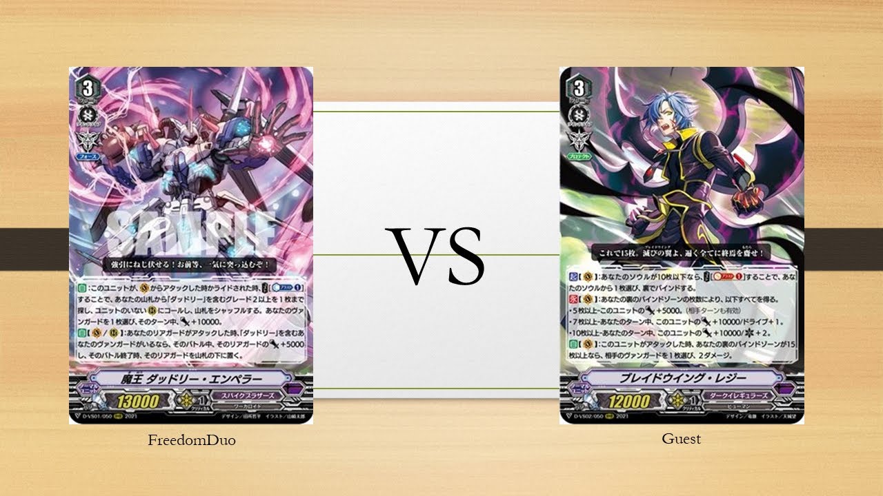 [Proxy test play 150821]Spike brother(Dudley) VS Dark irregulars(Reijy)
