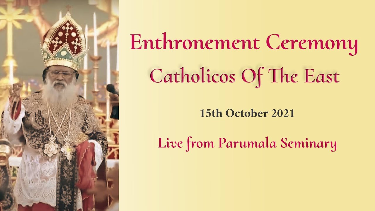 Enthronement Ceremony | H.H Moran Mar Baselios Marthoma Mathews III | Catholicos of the East |