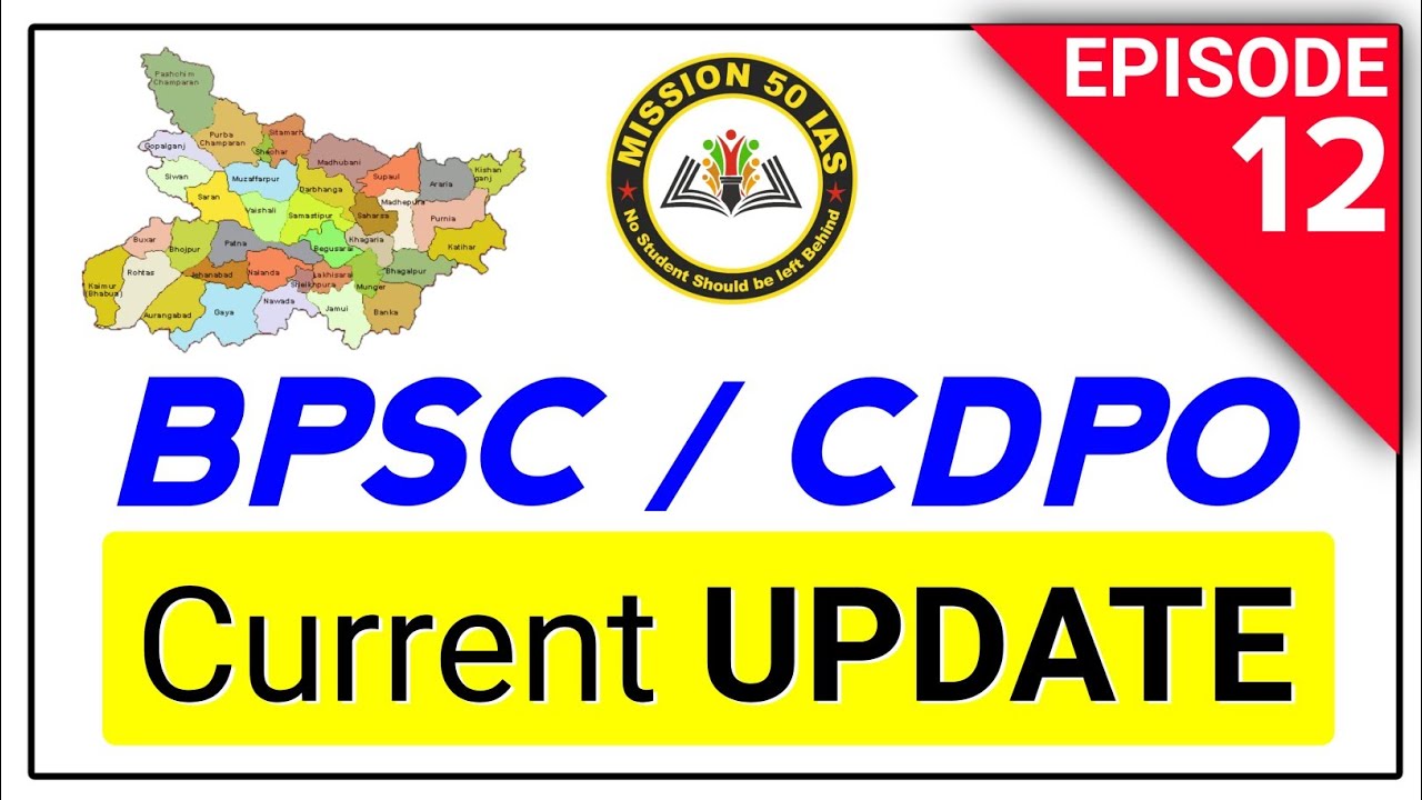67th BPSC & CDPO के लिए Current Affairs, समसामयिकी छूटा तो PT छूटा...|| 67 BPSC pre Current affairs