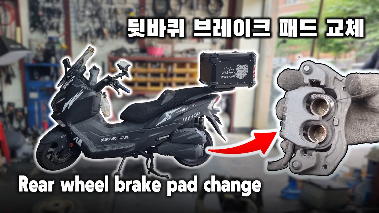 SYM Joymax z+ 125 Motorcycle Rear wheel brake pad Replacement