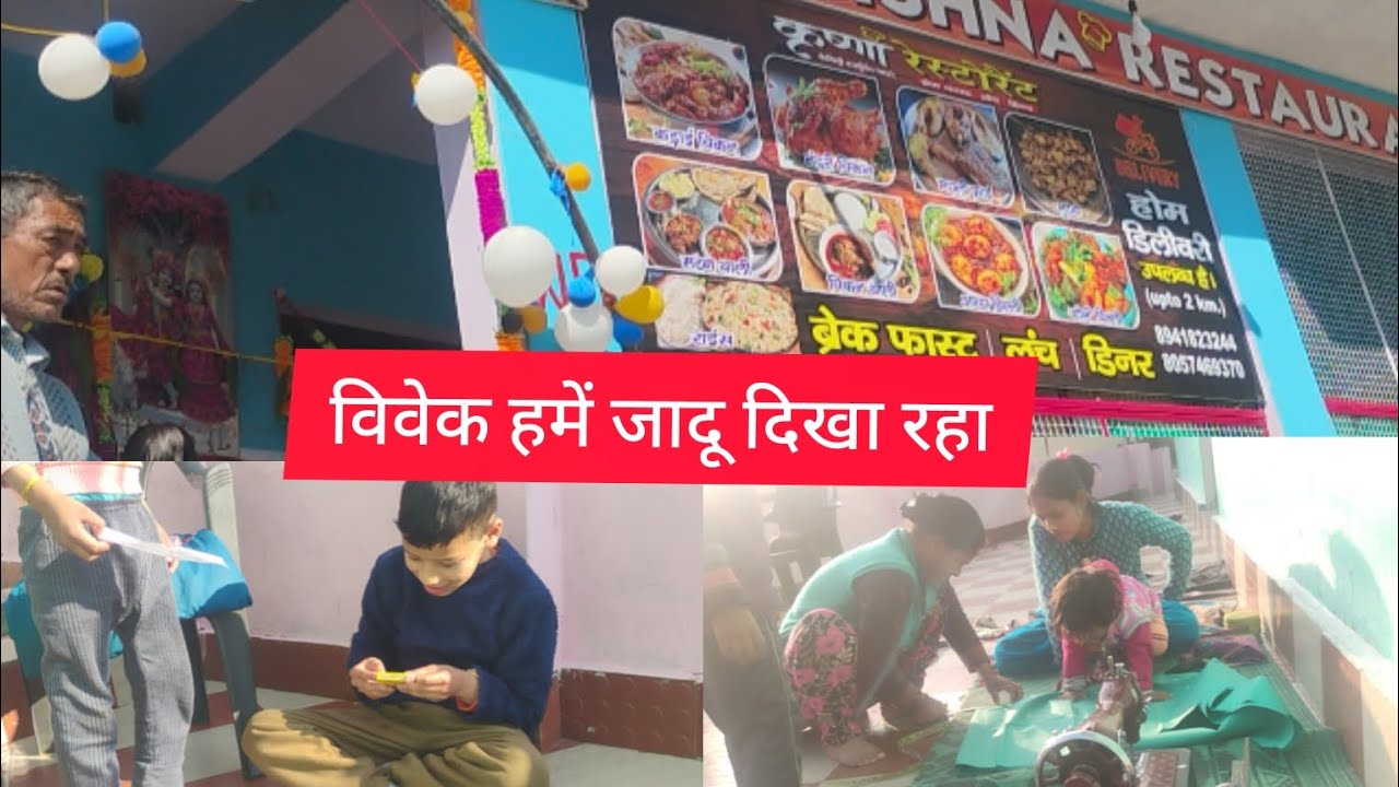 नया होटल खुला है कृष्णा रेस्टोरेंट। गैरसैंण में कहां पहुंच गए।@HinuVlogsUttarakhandi @Anita.pahadan 