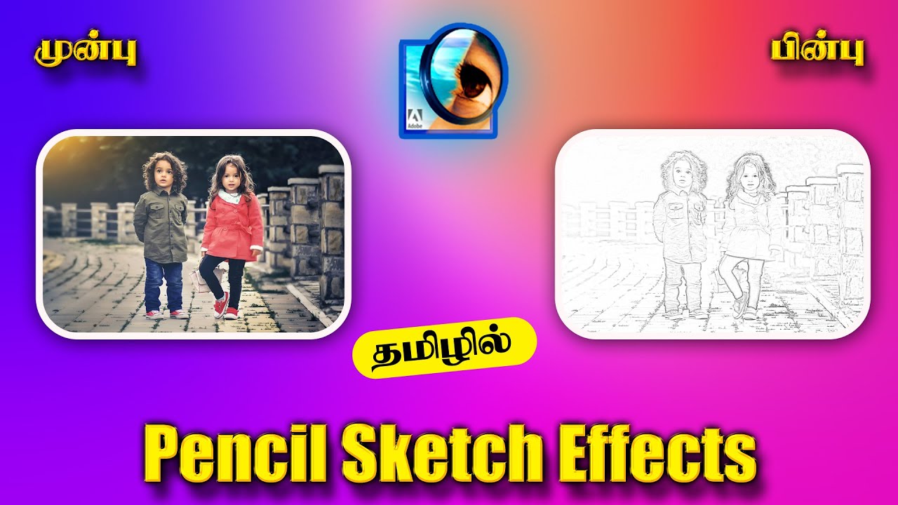How to create pencil sketch effect in photoshop 7.0 Tamil - இந்திரா புகைப்படக் கலைக்கூடம்
