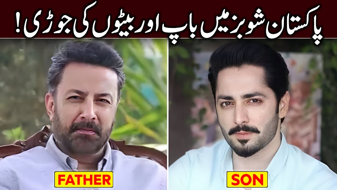 Real Life Father and Sons in Pakistan Showbiz | Fathers of Pakistani Actors