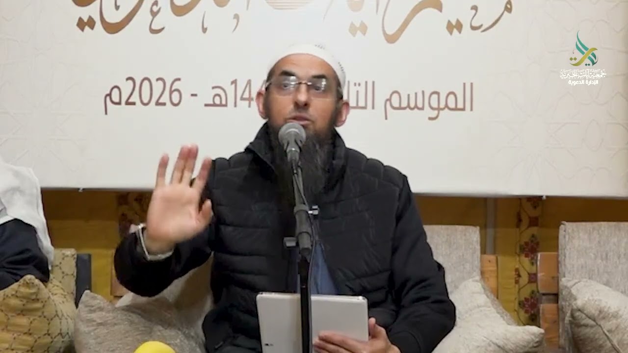 كشف مخطط إبليس |  الشيخ محمد سعد الشرقاوي