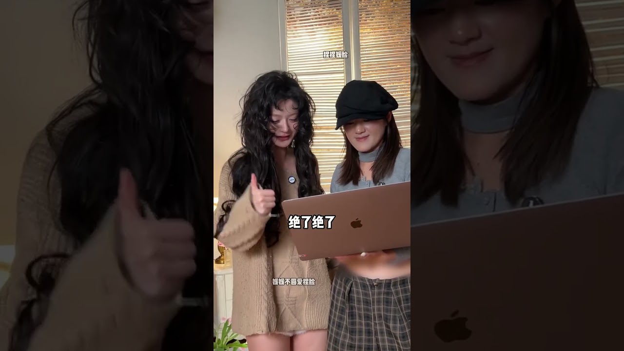 Under the lens of a female camera you can trust all the ugly clothes
