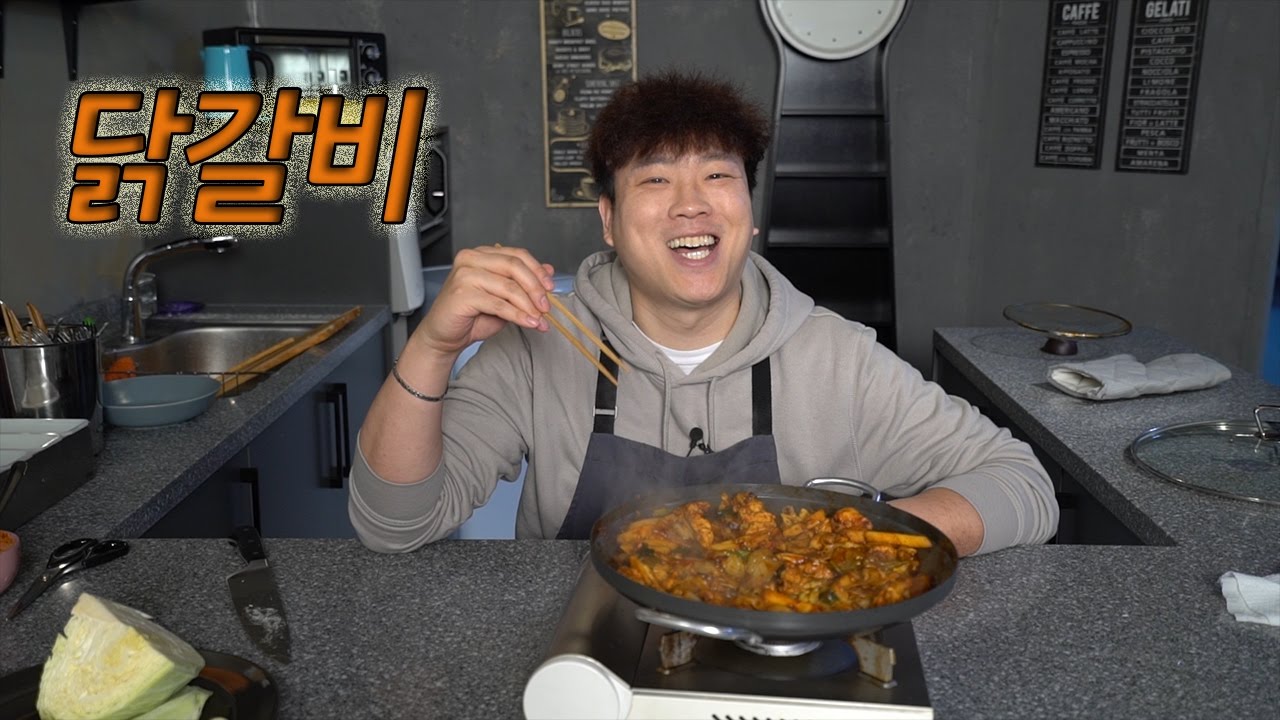 맛있게 간단한 [닭갈비]