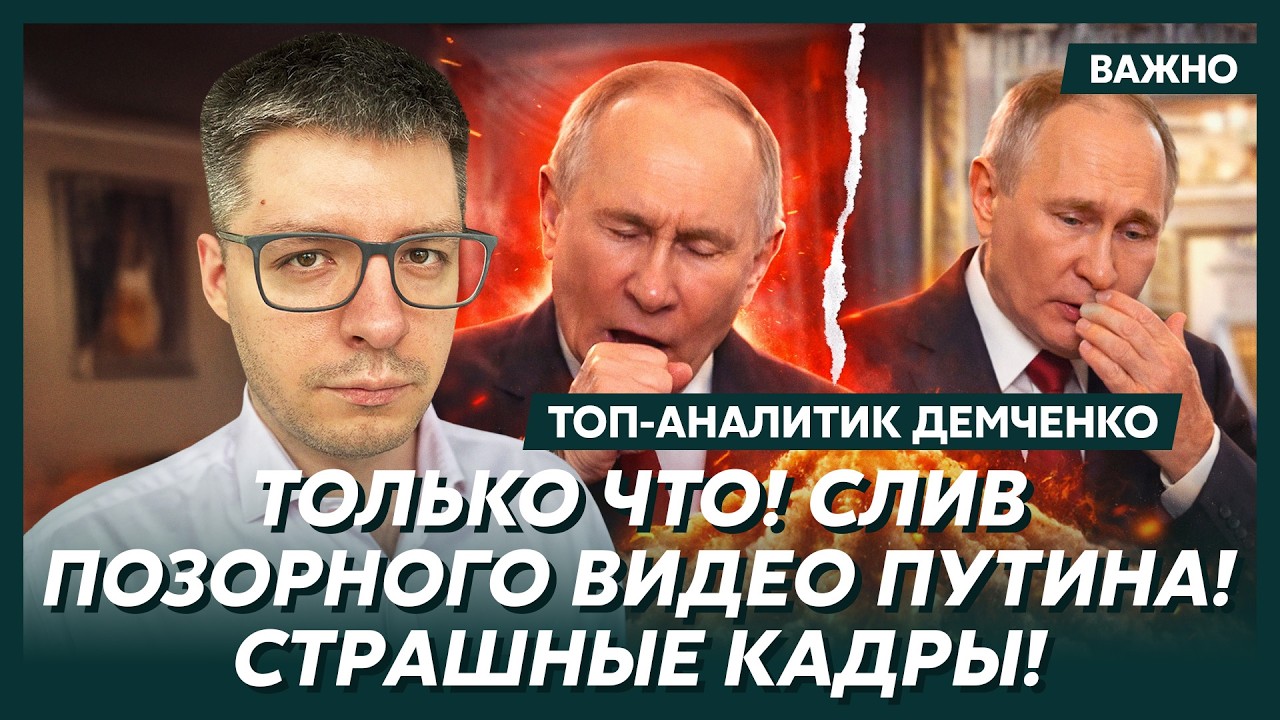 Топ-аналитик Демченко: Началось! Десант войск США в Иран! Турция вступает в войну!