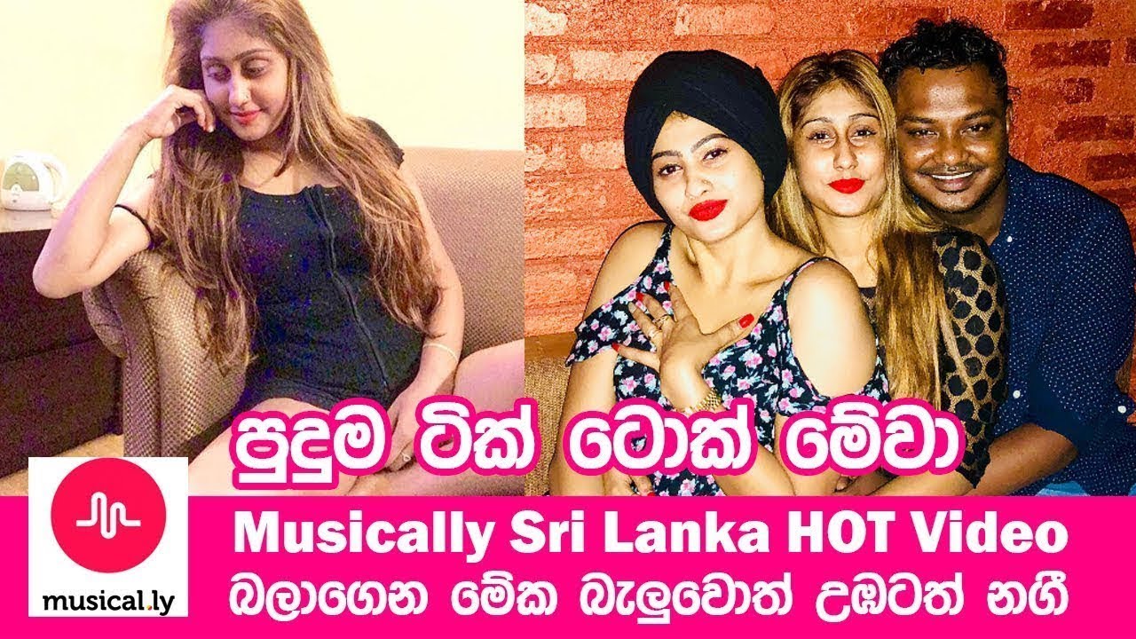 Tik Tok SL Best Sinhala New
