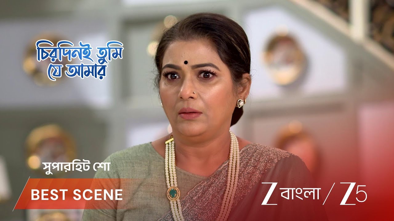CHIRODINI TUMI JE AMAR | EP - 367 | Best Scene 1 | Mar 11 2026 | Zee Bangla