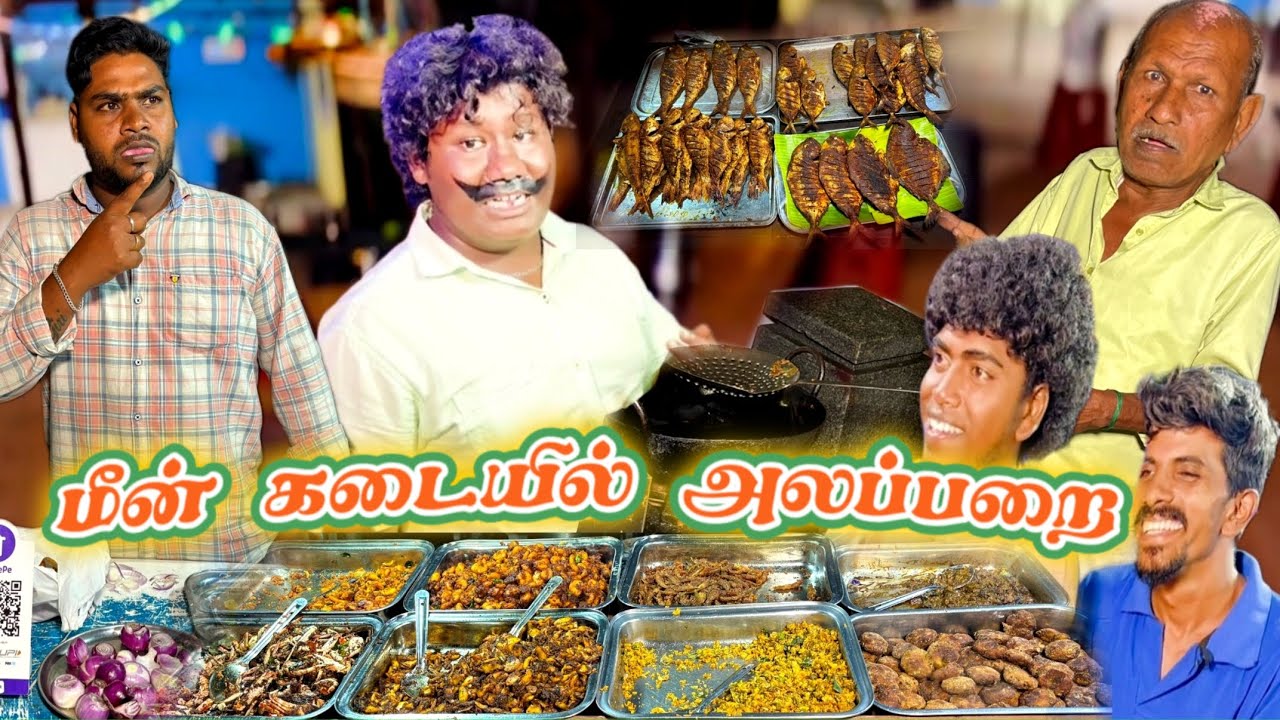பிஞ்சி கண்ணனை பிளான் போட்டு வேலையை விட்டு தூக்கிய உருளை | Pana Matta
