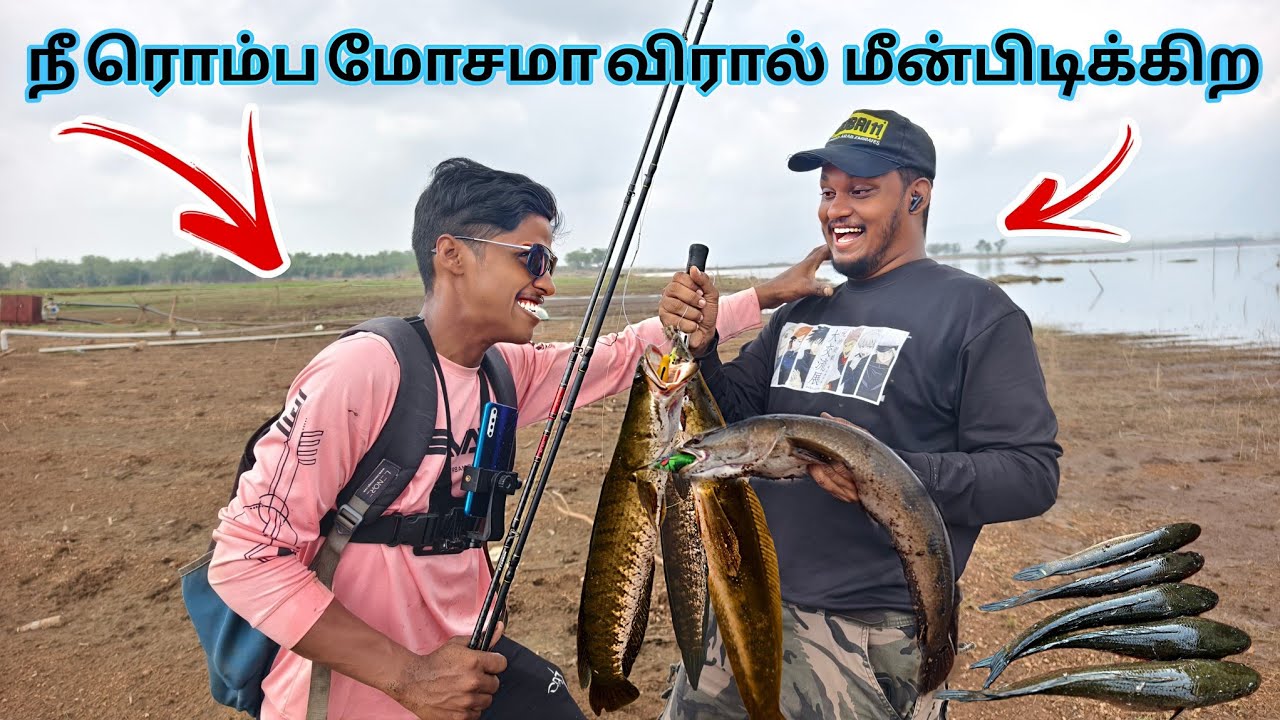 கெட்ட நேரத்தோட உச்ச கட்டத்துல மீன் பிடிக்கப் போனால் இப்படித்தான் நடக்கும் I thrilling fishing day