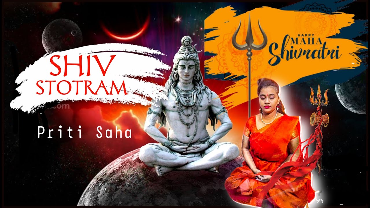 Shiv Stotram | Priti Saha | Shiv Ratri Special | Shiv Tandavam