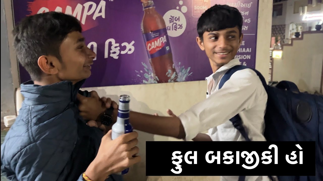 આજે દુકાને બકાજીકી થઈગઈ .#trending #fly #minivlog #food #vlog #funny #trending 