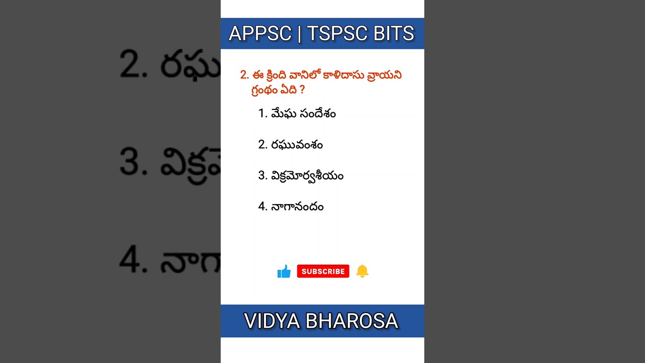 HISTORY IMP BITS IN TELUGU 👌 | APPSC | TSPSC | GROUP2,3,4 | #YEAROFYOU #shorts #subscribe