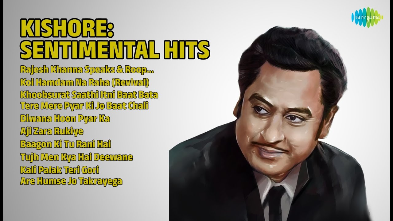किशोर कुमार के दर्द भरे नगमे | Kishore Kumar Songs