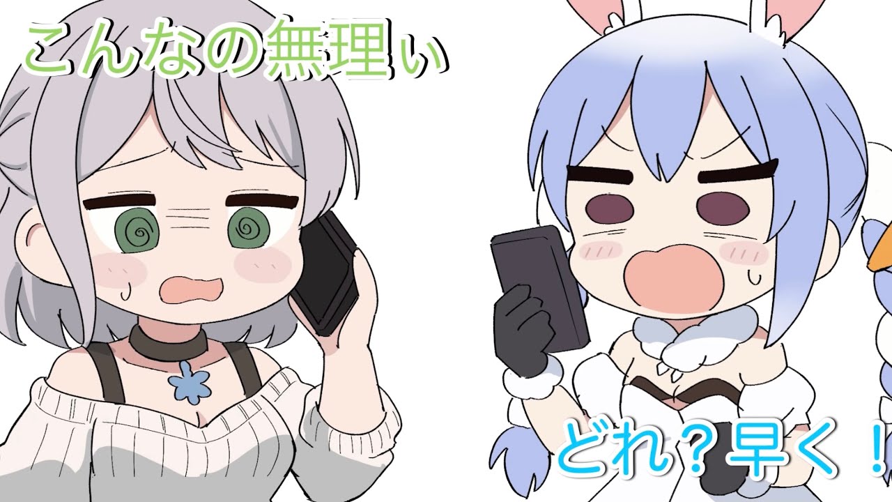 【手書き】テレフォン向きじゃない問題を解かされる白銀ノエル【ホロライブ切り抜き】