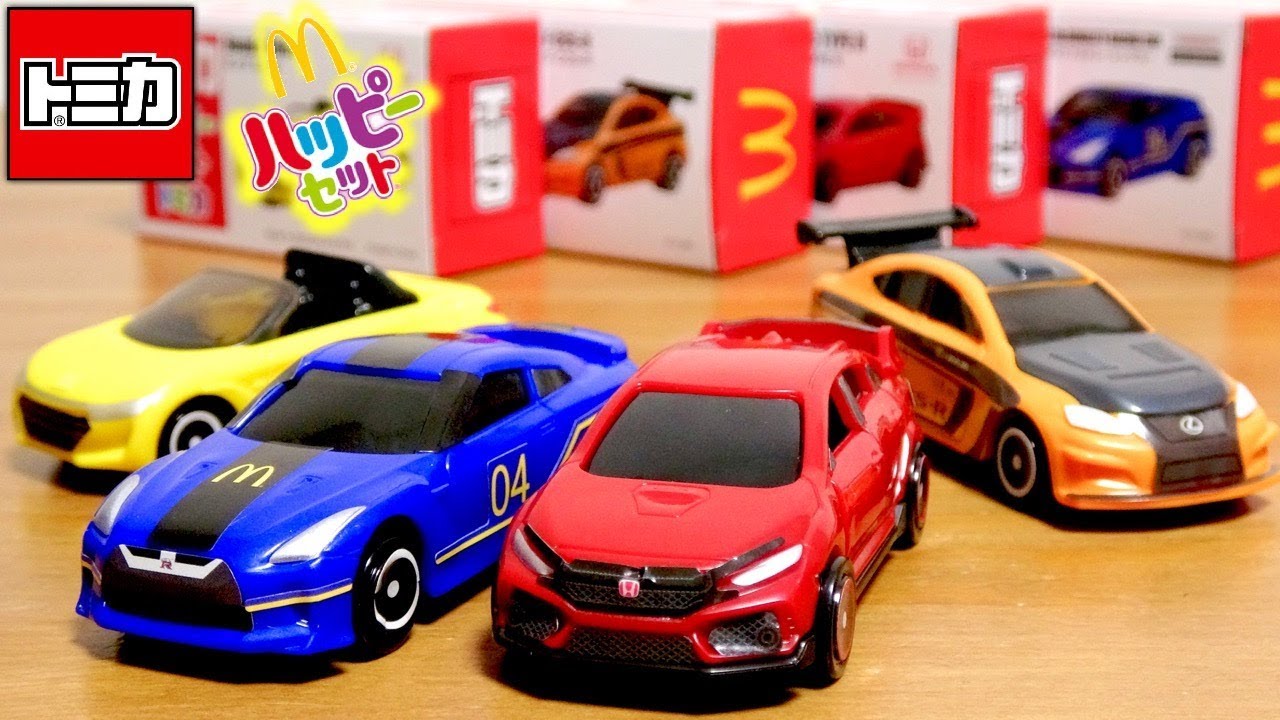This is the real end of the Heisei era! Happy Set Tomica 2019 McDonald's 2nd edition Sports cars ...