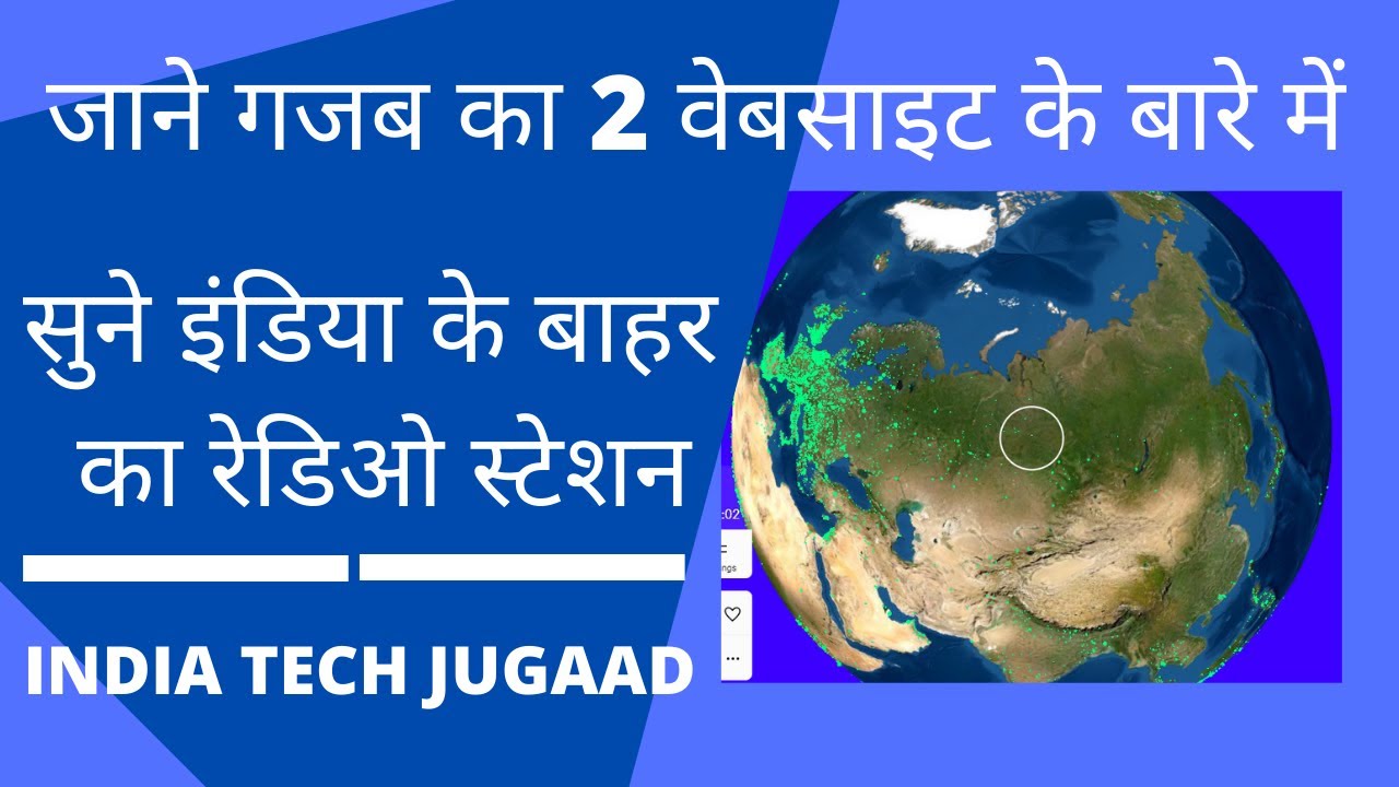 Best Free 2 Amazing Sites on Google | India Tech Jugaad