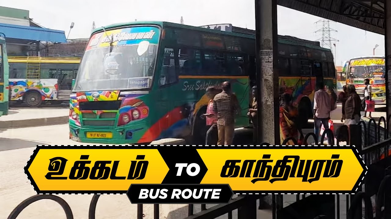 உக்கடம் to காந்திபுரம் பேருந்து நிலையம் | Ukkadam to Gandhipuram | Coimbatore CBE Kovai Town Bus