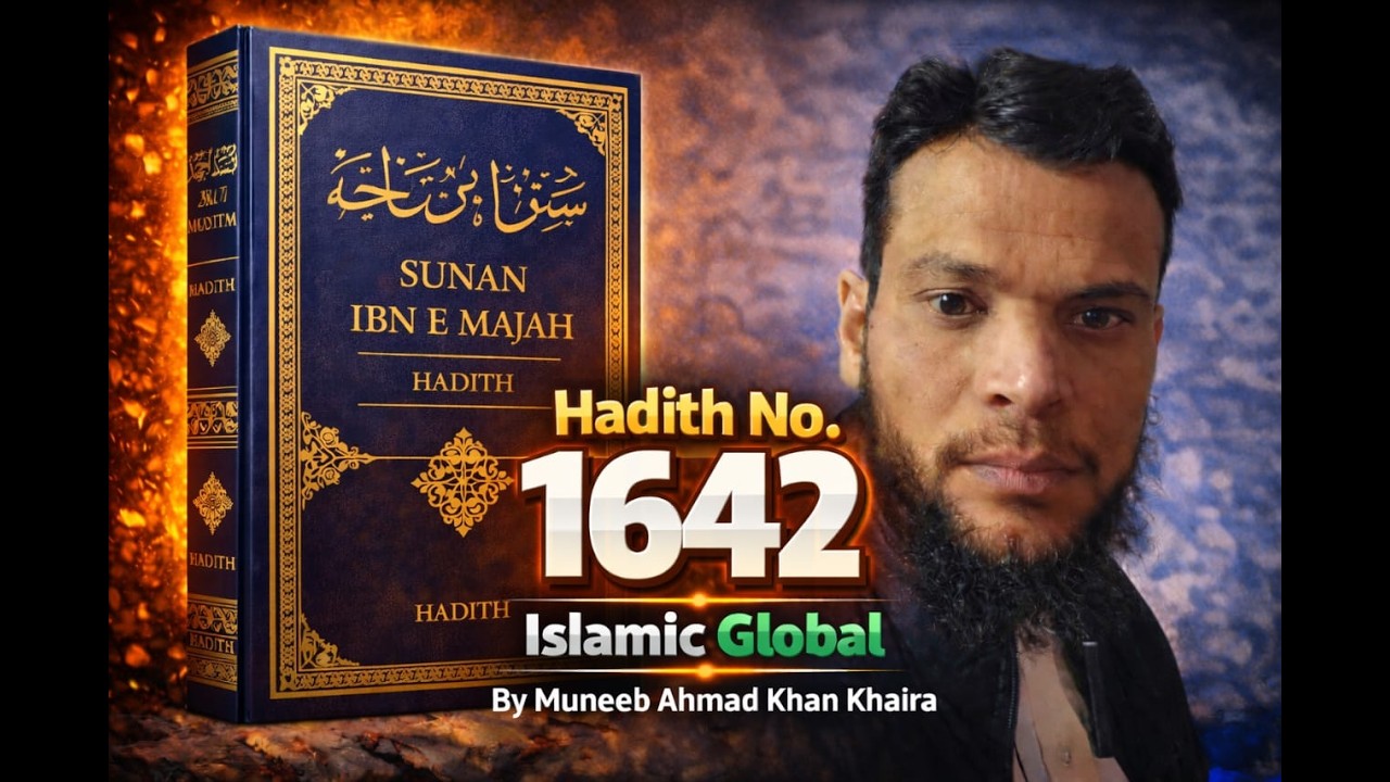Hadees Pak No. 1642 Sunan Ibn e Majah | Islamic Global Official | | Muneeb Ahmad Khan |